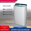 Indoor Air Purifier & Humidifier with UV and Speed Control