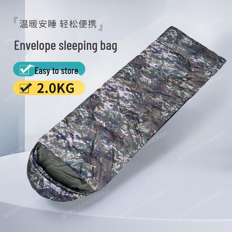 Stealth Leopard Outdoor Envelope Sleeping Bag