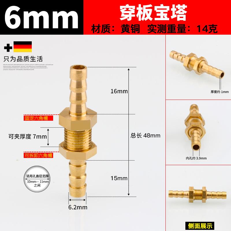 Conector Alama Fiting Barb pentru Furtun 4mm 6mm 8mm 10mm 12mm 14mm 16mm 19mm 25mm Furtun Cupru Pagoda Fitinguri Tub Apa