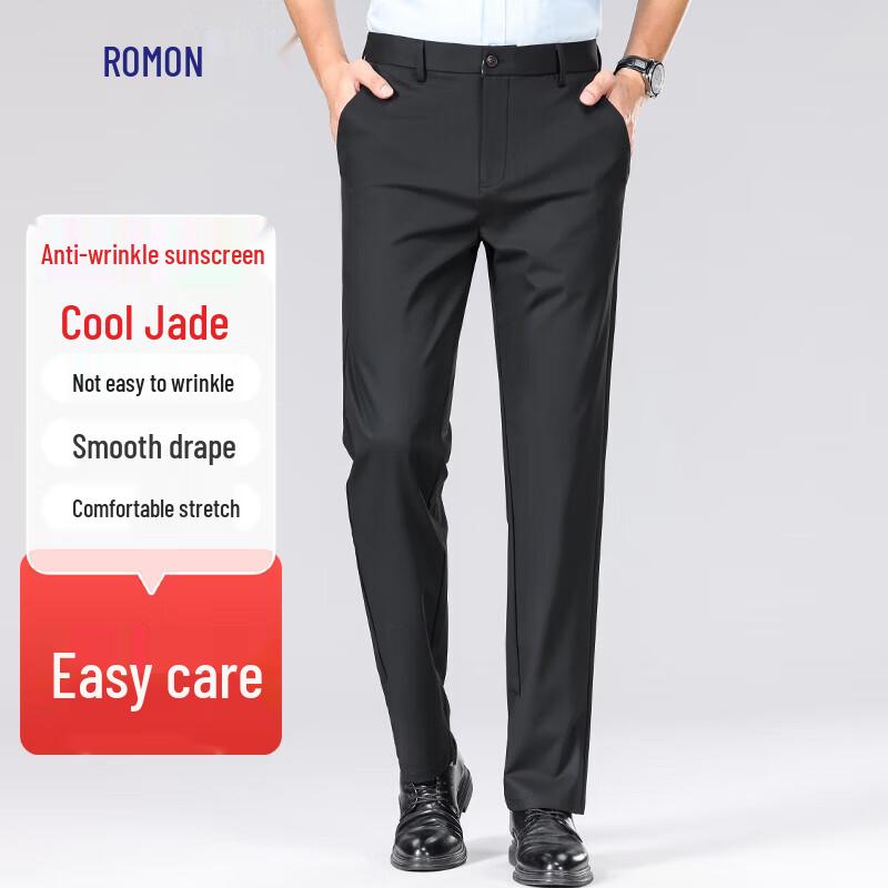 ROMON Men's Cool Jade Ice Silk Straight Casual & Business Pants