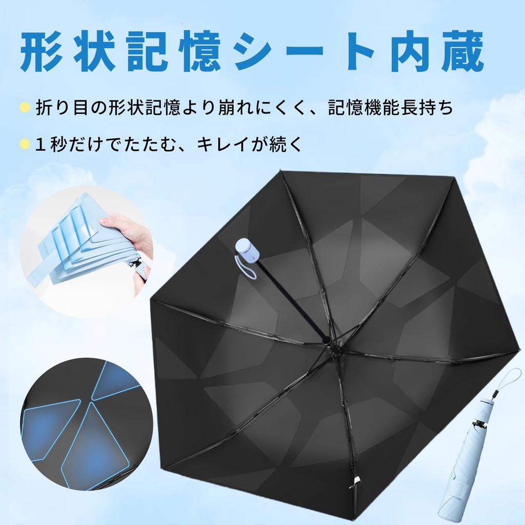 Folding Shape Automatic Opening and Suitable for Sunny and Rainy 6 UV Black Sun Water Umbrella, Parasol, Memory, 3-Second Storage, One-Touch Closing,