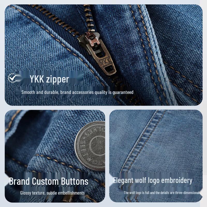 Septwolves Men's Ice Oxygen Bar Cooling Stretch Straight Jeans