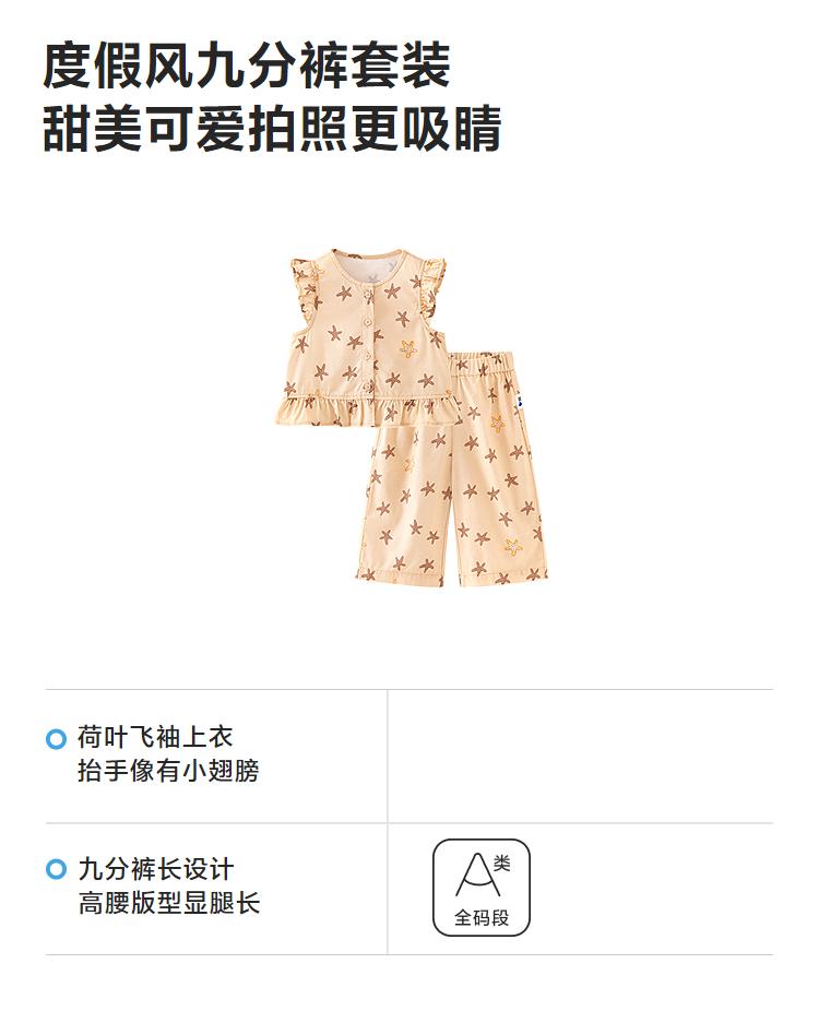 Mini Balabala Girls' Baby Set