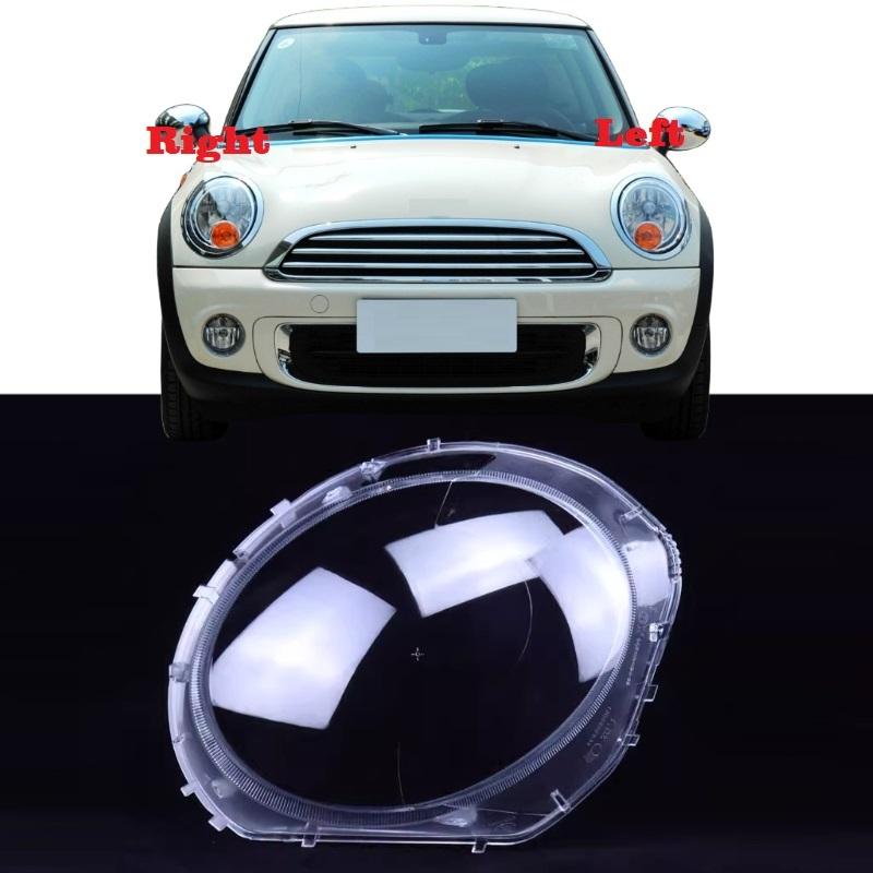For BMW Mini R55 R56 2007 2008 2009 2010 2011 2012 2013 Car Headlamp Cover Headlight Shell Lens Transparent Lampshade