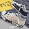 Vulkanisierte Turnschuhe Männer High Top Frühling Sport Schuhe Unisex Plattform Turnschuhe Jungen Laufschuhe Casual Schuhe 2024 Neue Ankunft