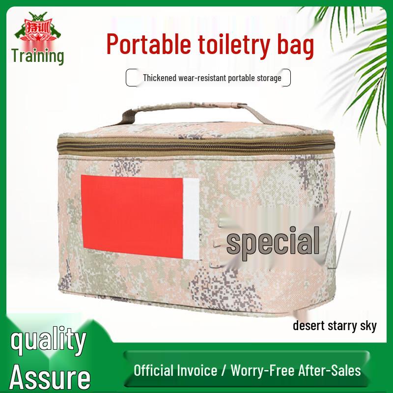 Tactical Camouflage Portable Toiletry Bag