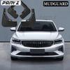 4X High Quality For GEELY Emgrand GS GF 2022 2023 Mud Flaps Splash Guard Mudguards Front Rear Fender Auto
