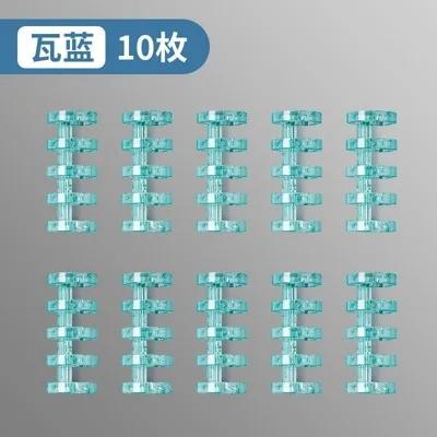10pcs Loose leaf notebook, binder, ring, transparent book ring, coil, binding clip, punching ring, buckle ring синий
