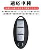 LETINGFAR Key Case for Nissan, Smart Key Case, Key Cover, Alloy, Silicone, Specially Designed