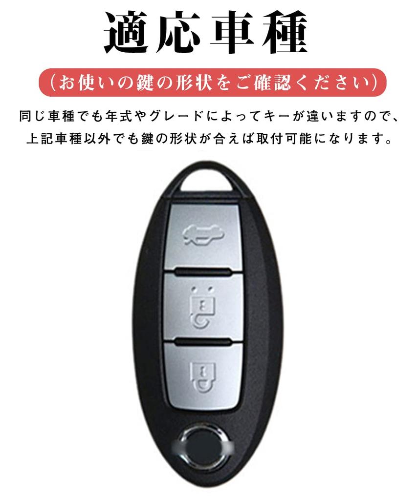LETINGFAR Key Case for Nissan, Smart Key Case, Key Cover, Alloy, Silicone, Specially Designed