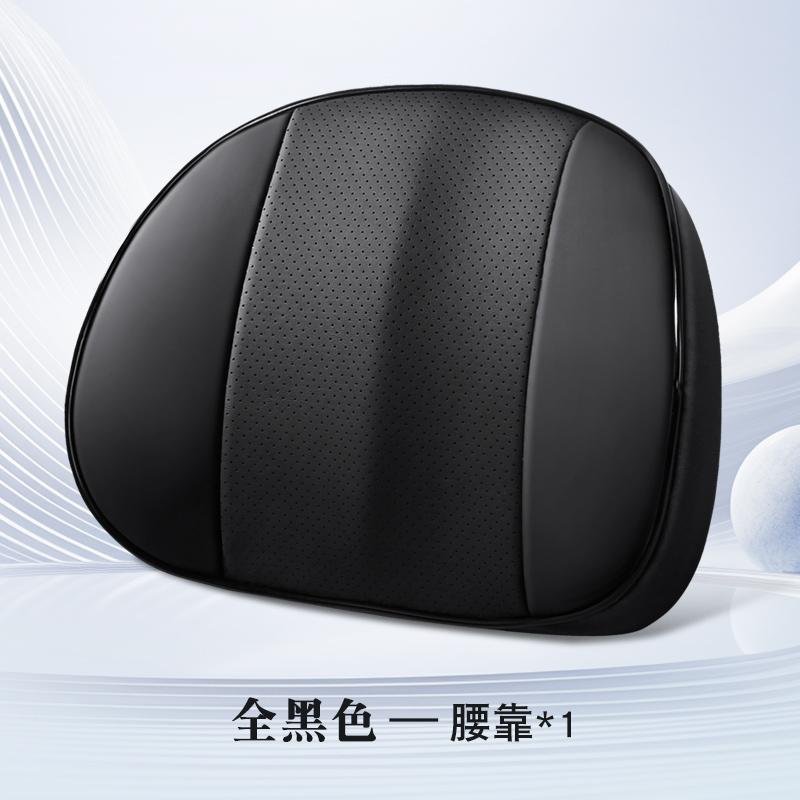 PU Leather Car Neck Pillow Memory Foam Auto Rear Seat Back Headrest Lumbar Supports Travel Cushion Cover Auto Accessories