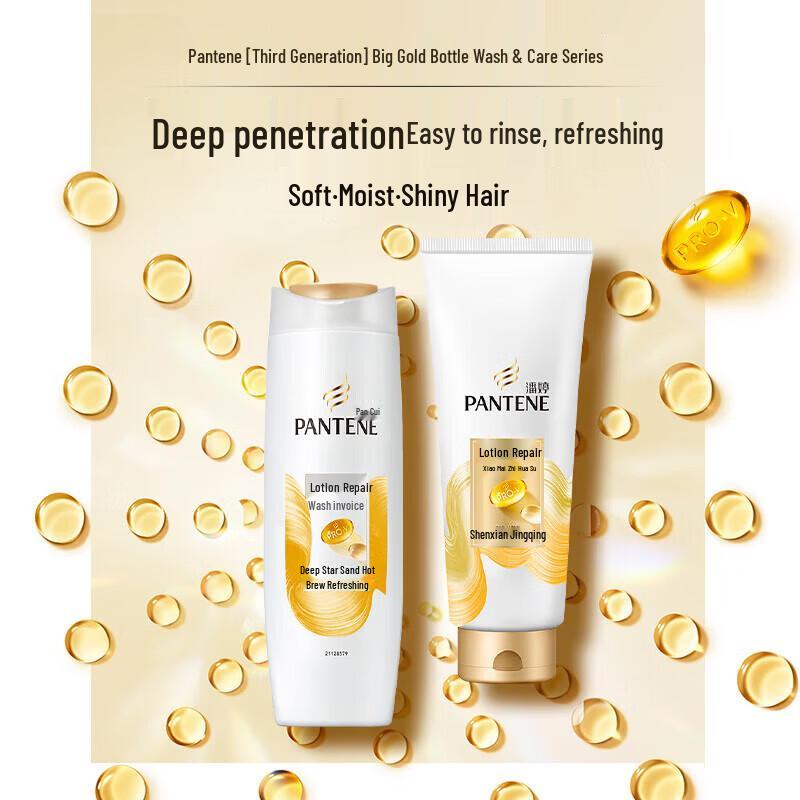 Pantene PRO-V Anti-Frizz Shampoo & Conditioner Set