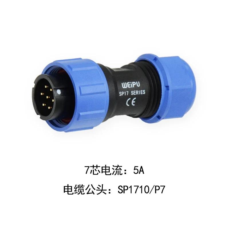 WEIPU SP17 Plastic IP68 Waterproof Automotive Electrical Connector  2 3 4 5 7 9 10Pin 5A 10A AC DC Power Adapter Panel Mount