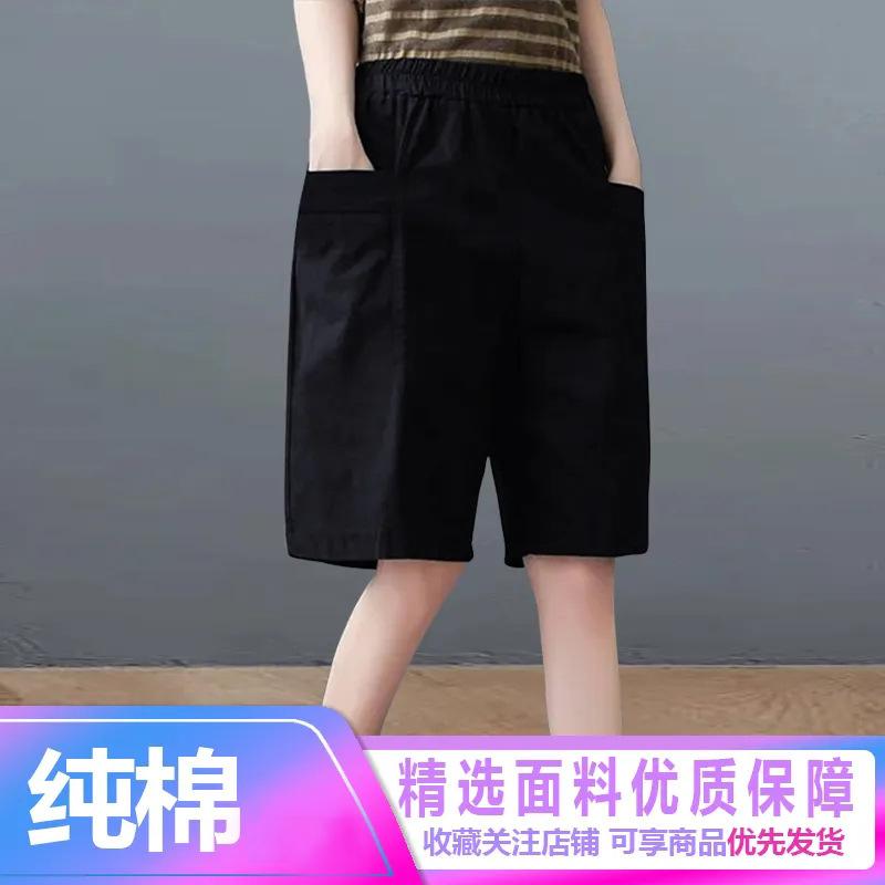 Summer New Pants Plus Size Loose Shorts Comfortable Wide Leg Pants with Pockets
