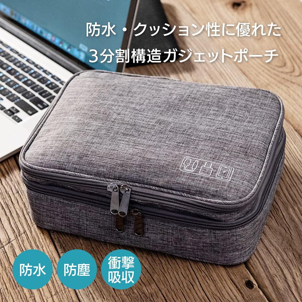 ENN LLC Gadget Pouch Cable Box Storage Large Capacity Waterproof Travel PC Peripherals 3-Layer (Black)