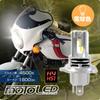 DELTA Direct Motorrad MOTO LED Werks-Scheinwerfer, H4/HS1, 4500k, Farbe, 1800Lm, (D-2303)