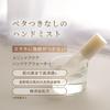 MAISON DE AQUA Hand Care Mist Hand Summer Hand Hand Hand Wrinkle Organic Water, 50ml, Non-sticky Type, Lotion, Care, Mist, Serum, Reducing, Firming,
