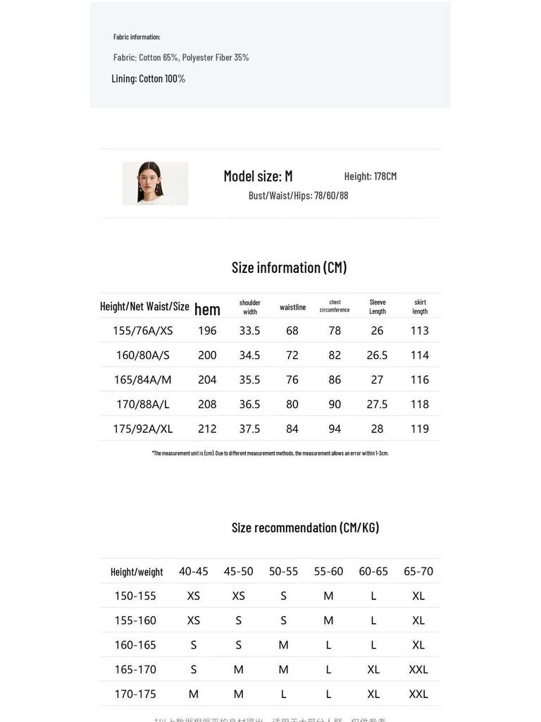 Veromoda 2025 Summer Cotton Blend Layered A-line Dress