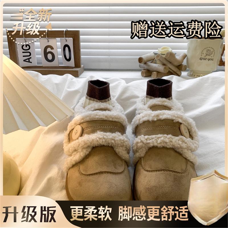 Retro Platform Soles All-inclusive Furry Women's 2 New Autumn and Winter Wear Warm Cotton Shoes Plush Snow Boots