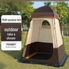 Portable Outdoor Shower and Changing Tent