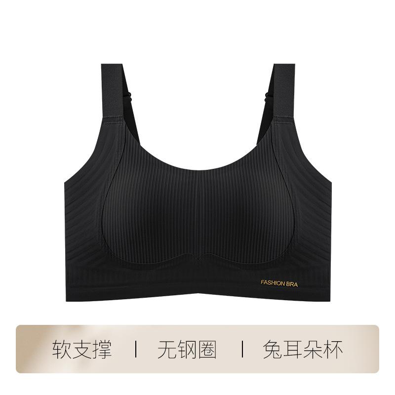 Women Wireless Push Up Bra Seamless Underwear No Steel Ring M чёрный