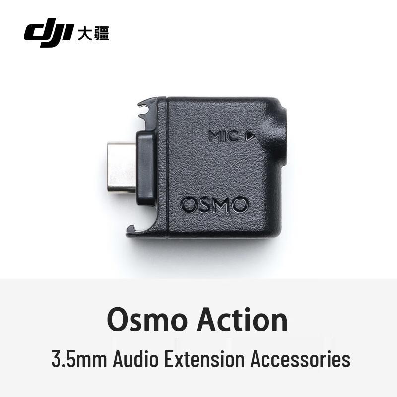 

DJI Osmo Action 6 Екшн-камера та аксесуари (версія CN) Standard