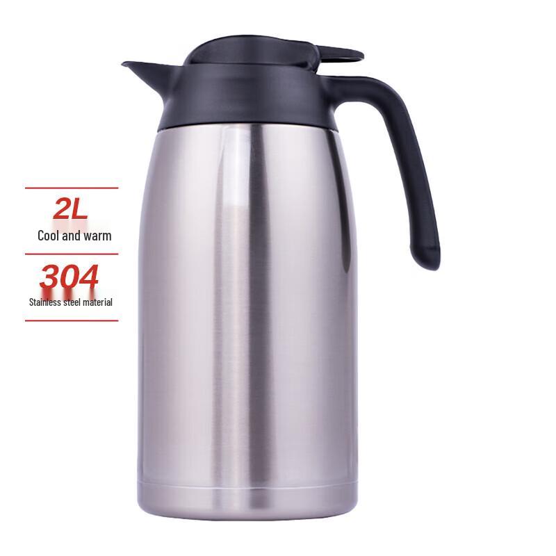 Thermos 2L Stainless Steel Insulated Carafe