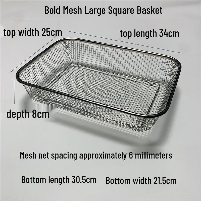 

Jingyuheng Large Stainless Steel Square Mesh Drainer Basket