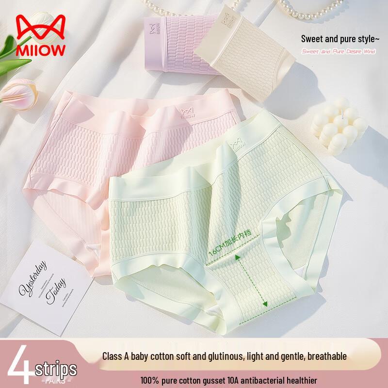 Mao Ren Women's Plus Size Antibacterial Cotton Jacquard Underwear 4-Pack