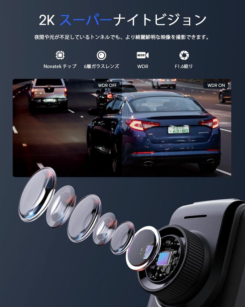 2025 Model 64 GB SD Card Included, Dash Camera, 2K 1440P, Small, Front, WiFi,