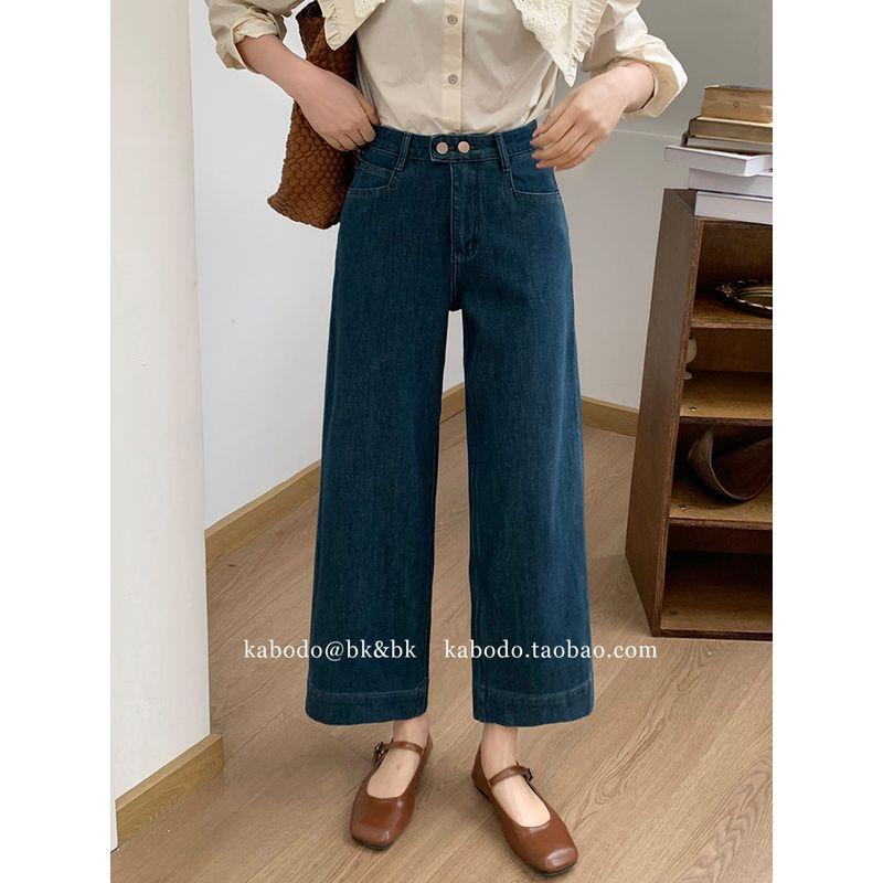 

Kabodo Straight High Waist Nine Points Denim Wash color S