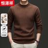 Hengyuanxiang Men's Round Neck Thick Wool & Cashmere Blend Sweater