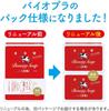 Cow Brand Red 125g X 2 X 6 Packs Soap, Kyoshinsha, Box,