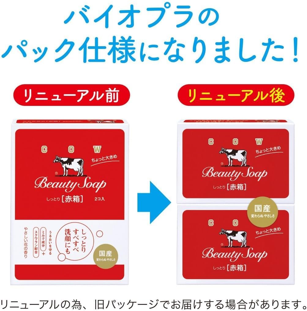 Cow Brand Red 125g X 2 X 6 Packs Soap, Kyoshinsha, Box,