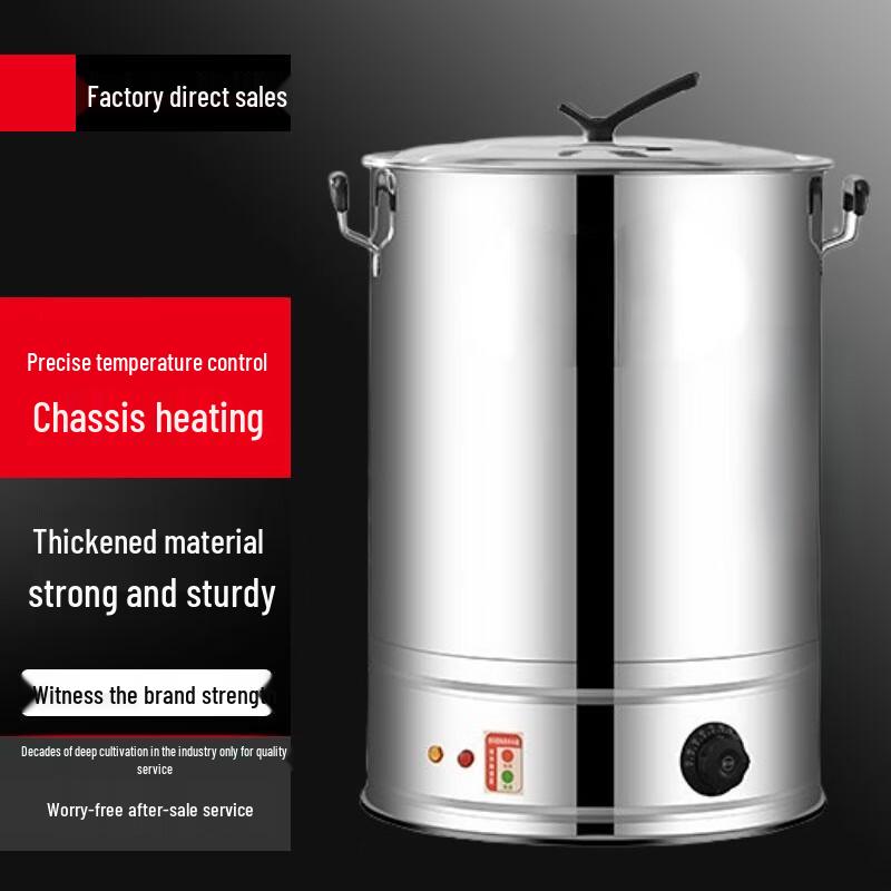 Sule Commercial Electric Water Boiler