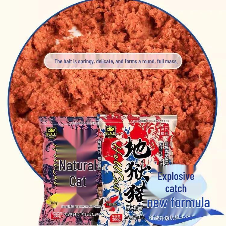 Fishing King Hellcat Insect Protein Bait: Autumn/Winter Fishy Fragrance with Black Soldier Fly Larvae for Crucian Carp.