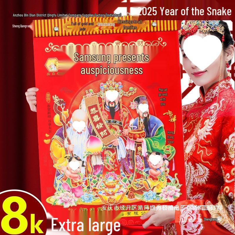 2025 Large Yellow Old-Fashioned Perpetual Tear-Off Wall Calendar