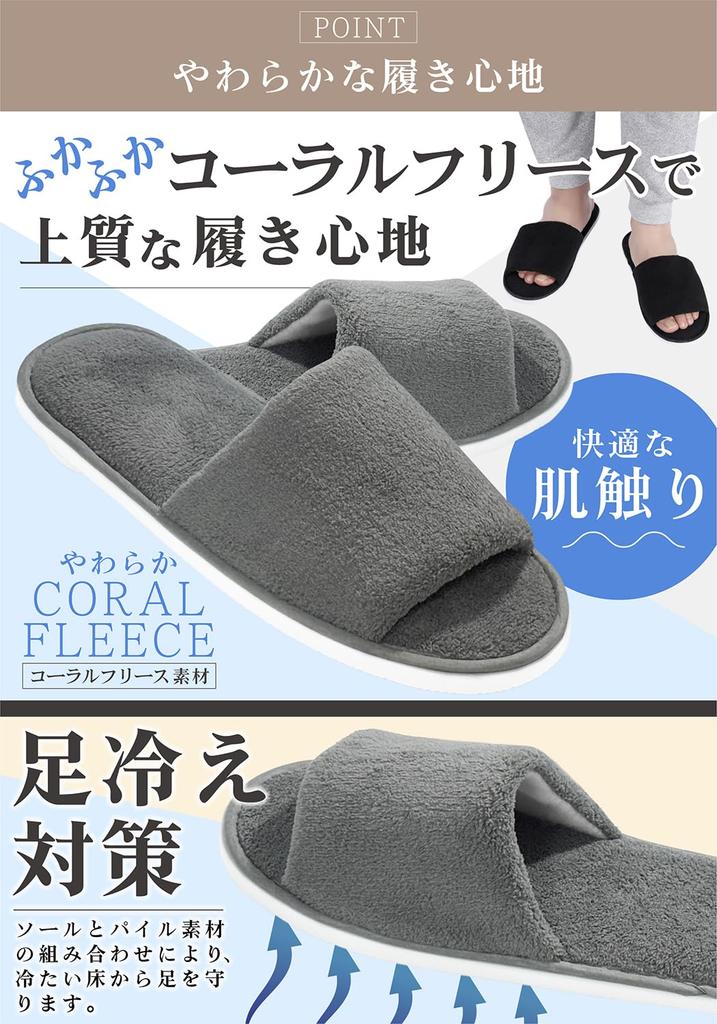 Pantoufles Smile pour Intérieur Individuellement Lot de 6 Taille Unique Convient BOUTIQUE Jetable, Épais, Utilisation Ouverte sur le Devant, Emballé, Lavable, Qualité Hôtelière, Grand,