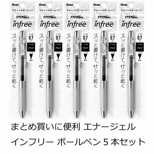 Pentel Ballpoint Pen Gel Ink Energel Infree 0.7mm Clear Shaft XBL77TL-A Black 5 Pieces
