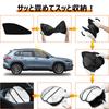 Steering Wheel Integrated Sunshade Mesh Curtain for Toyota Corolla Cross 10 Series Easy to Attach and Detach Magnetic Ventilation SUV Sunshade for