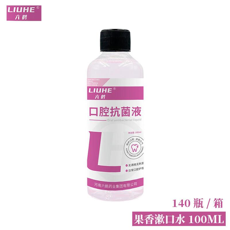 Liuhe Fruit Flavor Antibacterial Mouthwash 100ml