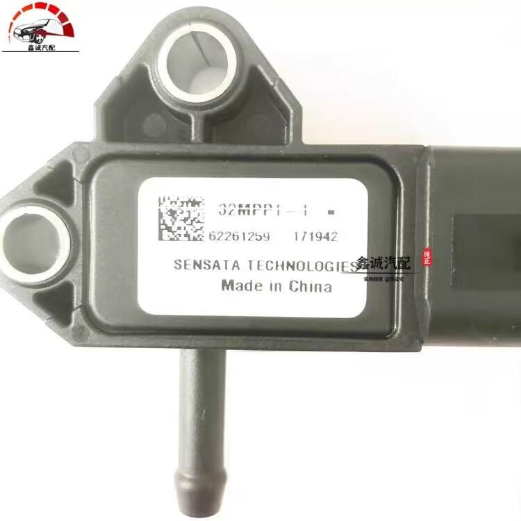 High Quality 1pcs Vacuum Pressure Sensor for Chinese Changan CS75  Car Motor Parts