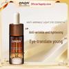 ZRZR Anti-Wrinkle Eye Essence Oil
