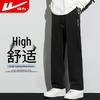 Warrior Men's Loose Straight-Leg Casual Sweatpants