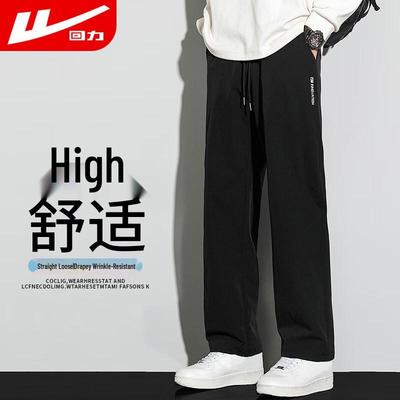 Men's Loose Straight-Leg Casual Sweatpants