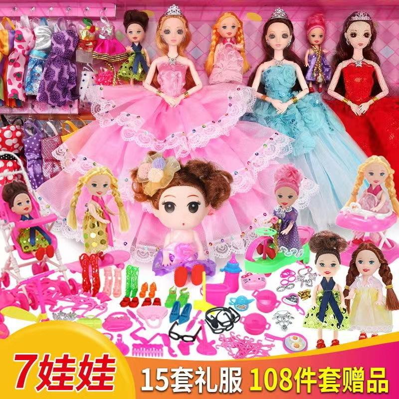 Girls' Princess Elsa Doll Dress-Up Set - Holiday Gift for Kids