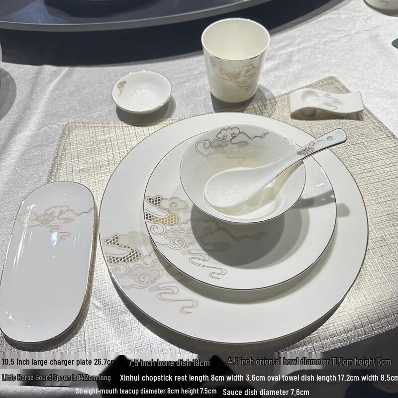 RuHan Auspicious Cloud 8-Piece Bone China Dinnerware Set