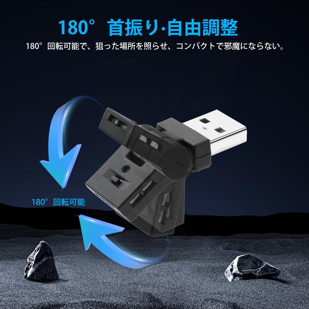 Virauto USB LED Interior Car 8 Switchable Beam Memory 3 Lighting Mini Ambient Cigarette Lighter Center Easy Car Accessories Type-A Light, Colors,