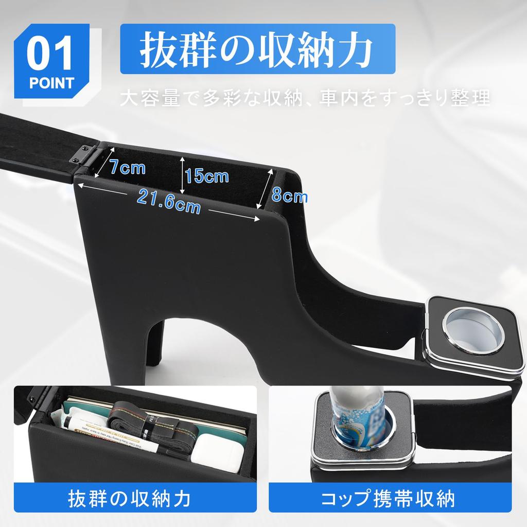 Armrest Console Box for Every Van DA17V Custom Designed for 2015 and Later Models Compatible with Every Wagon Includes Small Item and Drink Interior