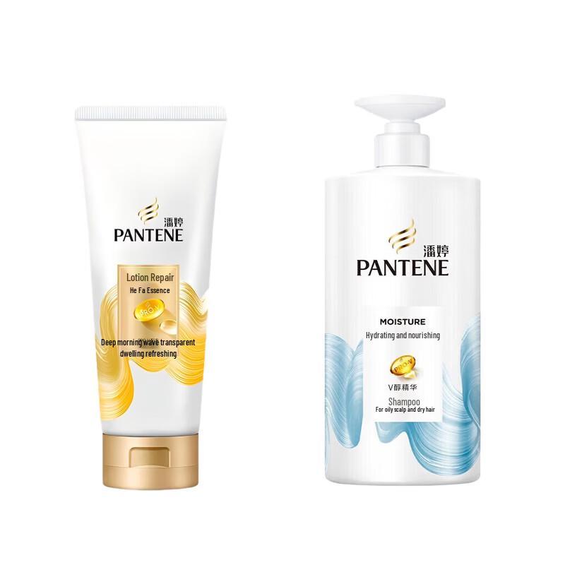 Pantene Hydrating & Nourishing Shampoo & Repair Conditioner Set
